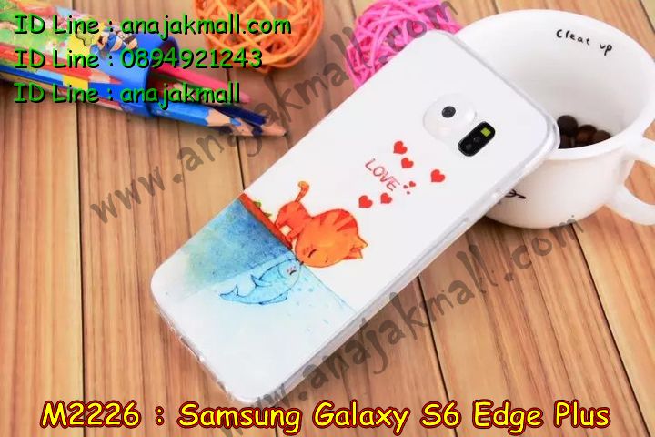 เคสซัมซุง s6 edge plus,รับสกรีนเคส galaxy s6 edge plus,รับพิมพ์ลายเคส galaxy s6 edge plus,เคสซัมซุง galaxy s6 edge plus,เคส galaxy s6 edge plus,เคสพิมพ์ลาย galaxy s6 edge plus,สั่งพิมพ์ลายเคสแข็ง galaxy s6 edge plus,รับสกรีนเคสลายการ์ตูน,เคสมือถือซัมซุง galaxy s6 edge plus,เคสประดับซัมซุง galaxy s6 edge plus,กรอบอลูมิเนียม ซัมซุง galaxy s6 edge plus,เคสคริสตัล ซัมซุง galaxy s6 edge plus,เคสฝาพับซัมซุง galaxy s6 edge plus,เคสไดอารี่ samsung galaxy s6 edge plus,สั่งทำลายเคส galaxy s6 edge plus,สั่งสกรีนเคสหนัง galaxy s6 edge plus,เคสแข็งสกรีน 3 มิติ galaxy s6 edge plus,เคสแข็งพิมพ์ลาย galaxy s6 edge plus,เคสสกรีน galaxy s6 edge plus,เคสนิ่มพิมพ์ลาย galaxy s6 edge plus,เคสซิลิโคน samsung galaxy s6 edge plus,เคสประดับ galaxy s6 edge plus,เคสนิ่มสกรีนลาย 3 มิติ galaxy s6 edge plus,เคสหูกระต่ายยาง galaxy s6 edge plus,เคสยางกระต่ายสกรีนลาย galaxy s6 edge plus,เคสคริสตัล galaxy s6 edge plus,เคสการ์ตูน galaxy s6 edge plus,ขอบโลหะอลูมิเนียม galaxy s6 edge plus,เคสสกรีน samsung s6 edge plus,เคสแต่งคริสตัล galaxy s6 edge plus,เคสกรอบอลูมิเนียมซัมซุง s6 edge plus,เคส 3 มิติ samsung s6 edge plus,เคสสกรีน 3D samsung s6 edge plus,เคสยาง 3 มิติ samsung s6 edge plus,เคสกระเป๋า samsung s6 edge plus,เคสยาง 3 มิติ samsung s6 edge plus,เคสสาสะพาย samsung s6 edge plus,เคสสมุด samsung s6 edge plus,เคสแข็งเพชร samsung s6 edge plus,เคสเพชร samsung s6 edge plus,เคสยาง 3 มิติ samsung s6 edge plus,เคสลายการ์ตูน 3D samsung s6 edge plus,เคสยางการ์ตูนซัมซุง s6 edge plus,เคสตัวการ์ตูนซัมซุง s6 edge plus,ขอบโลหะซัมซุง s6 edge plus,เคสแต่งเพชรซัมซุง s6 edge plus